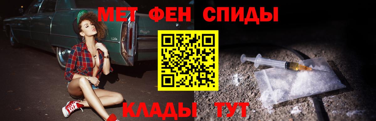 Амфетамин  Амфетамин VHQ  Вход с VPN  Красноуфимск 
