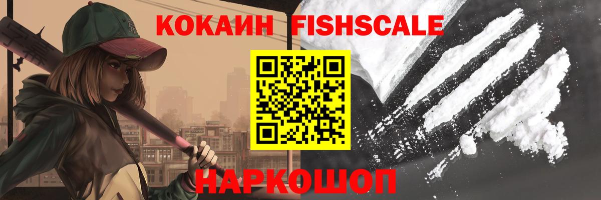 Cocaine 98%  Вход с VPN  Кокаин  Красноуфимск  как найти закладки  КОКАИН 99% 