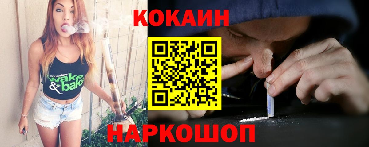КОКАИН FishScale Красноуфимск