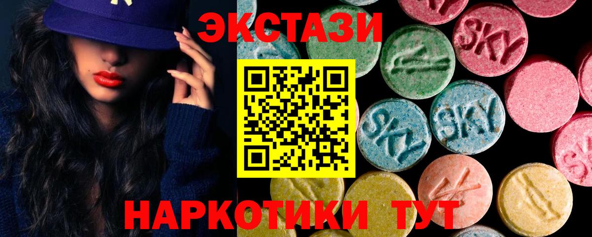 Экстази ешки  Ecstasy Дубай  где купить наркоту  Вход с VPN  Красноуфимск 