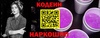 мефедрон Чапаевск