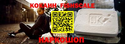 мефедрон Чапаевск