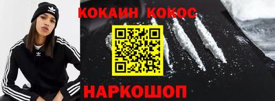 мефедрон Чапаевск
