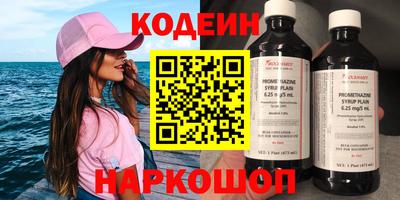 скорость Чебоксары