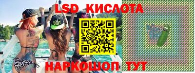 мефедрон Чапаевск