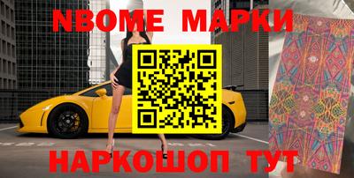 мефедрон Чапаевск