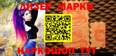 мефедрон Чапаевск