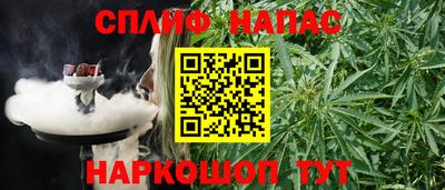мефедрон Чапаевск