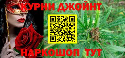 мефедрон Чапаевск