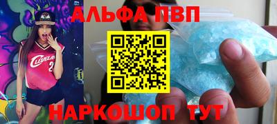 мефедрон Чапаевск