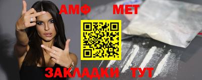 мефедрон Чапаевск