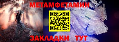мефедрон Чапаевск