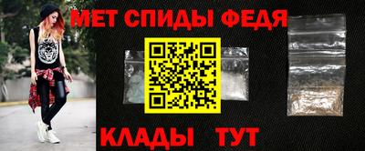 мефедрон Чапаевск