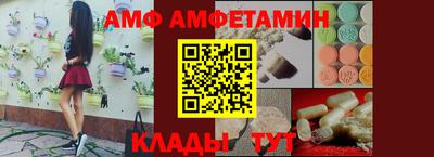 мефедрон Чапаевск
