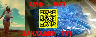 мефедрон Чапаевск