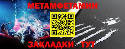 мефедрон Чапаевск