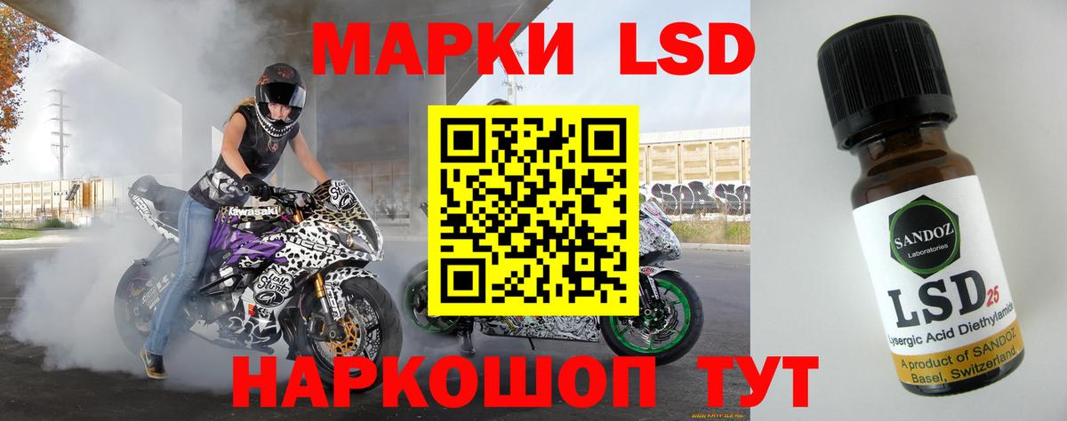 ЛСД экстази ecstasy  LSD-25 экстази ecstasy  Лсд 25 экстази  Вход с VPN  Красноуфимск 