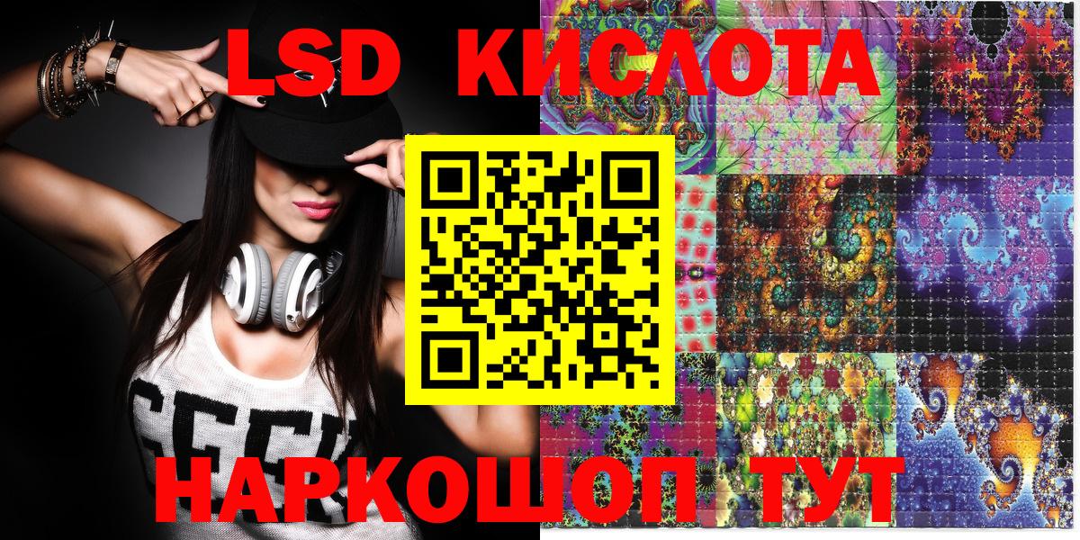Марки NBOMe 1500мкг Красноуфимск